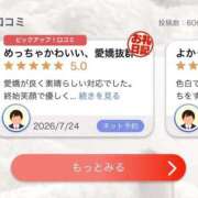 ヒメ日記 2026/08/02 23:30 投稿 みやび ENTERTAINMENT SOAP LOVE VEGAS(ラブベガス)