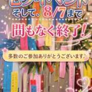 ヒメ日記 2026/08/03 13:11 投稿 みやび ENTERTAINMENT SOAP LOVE VEGAS(ラブベガス)