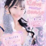 ヒメ日記 2026/08/03 16:49 投稿 みやび ENTERTAINMENT SOAP LOVE VEGAS(ラブベガス)