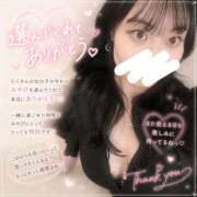 ヒメ日記 2026/08/03 19:39 投稿 みやび ENTERTAINMENT SOAP LOVE VEGAS(ラブベガス)
