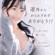 ヒメ日記 2026/08/04 19:29 投稿 みやび ENTERTAINMENT SOAP LOVE VEGAS(ラブベガス)