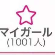 ヒメ日記 2026/08/09 12:17 投稿 みやび ENTERTAINMENT SOAP LOVE VEGAS(ラブベガス)
