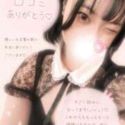 ヒメ日記 2026/08/10 19:21 投稿 みやび ENTERTAINMENT SOAP LOVE VEGAS(ラブベガス)