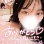ヒメ日記 2026/08/11 20:49 投稿 みやび ENTERTAINMENT SOAP LOVE VEGAS(ラブベガス)