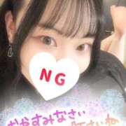 ヒメ日記 2026/08/12 02:39 投稿 みやび ENTERTAINMENT SOAP LOVE VEGAS(ラブベガス)