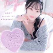 ヒメ日記 2026/08/12 19:59 投稿 みやび ENTERTAINMENT SOAP LOVE VEGAS(ラブベガス)