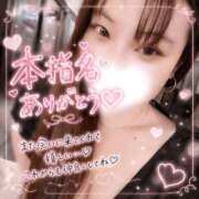 ヒメ日記 2026/08/13 14:55 投稿 みやび ENTERTAINMENT SOAP LOVE VEGAS(ラブベガス)