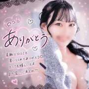 ヒメ日記 2026/08/13 15:19 投稿 みやび ENTERTAINMENT SOAP LOVE VEGAS(ラブベガス)