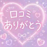 ヒメ日記 2026/08/17 11:49 投稿 みやび ENTERTAINMENT SOAP LOVE VEGAS(ラブベガス)