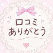 ヒメ日記 2026/08/17 14:09 投稿 みやび ENTERTAINMENT SOAP LOVE VEGAS(ラブベガス)
