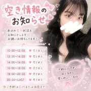 ヒメ日記 2026/08/23 10:49 投稿 みやび ENTERTAINMENT SOAP LOVE VEGAS(ラブベガス)