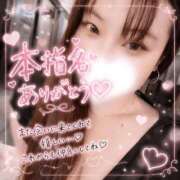 ヒメ日記 2026/08/23 13:59 投稿 みやび ENTERTAINMENT SOAP LOVE VEGAS(ラブベガス)