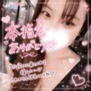 ヒメ日記 2026/08/23 14:06 投稿 みやび ENTERTAINMENT SOAP LOVE VEGAS(ラブベガス)