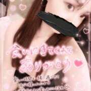 ヒメ日記 2026/08/23 23:23 投稿 みやび ENTERTAINMENT SOAP LOVE VEGAS(ラブベガス)