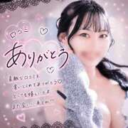 ヒメ日記 2026/08/27 10:39 投稿 みやび ENTERTAINMENT SOAP LOVE VEGAS(ラブベガス)