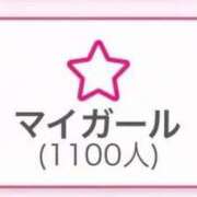 ヒメ日記 2026/09/05 02:09 投稿 みやび ENTERTAINMENT SOAP LOVE VEGAS(ラブベガス)