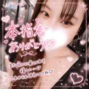 ヒメ日記 2026/09/05 17:08 投稿 みやび ENTERTAINMENT SOAP LOVE VEGAS(ラブベガス)
