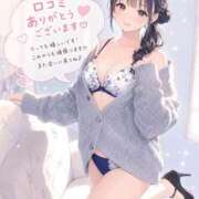 ヒメ日記 2026/09/09 14:20 投稿 みやび ENTERTAINMENT SOAP LOVE VEGAS(ラブベガス)