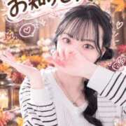 ヒメ日記 2026/09/10 17:48 投稿 みやび ENTERTAINMENT SOAP LOVE VEGAS(ラブベガス)