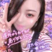 ヒメ日記 2026/09/13 22:19 投稿 みやび ENTERTAINMENT SOAP LOVE VEGAS(ラブベガス)