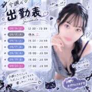 ヒメ日記 2026/09/15 09:29 投稿 みやび ENTERTAINMENT SOAP LOVE VEGAS(ラブベガス)