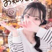 ヒメ日記 2026/09/25 11:09 投稿 みやび ENTERTAINMENT SOAP LOVE VEGAS(ラブベガス)