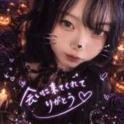 ヒメ日記 2026/10/04 14:09 投稿 みやび ENTERTAINMENT SOAP LOVE VEGAS(ラブベガス)