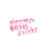 ヒメ日記 2026/05/26 14:02 投稿 ゆん 秋葉原ハンドメイド