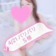 ヒメ日記 2026/04/22 12:42 投稿 早坂うらら 池袋㊙エステ～フル勃起～