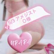 ヒメ日記 2026/05/05 20:31 投稿 早坂うらら 池袋㊙エステ～フル勃起～
