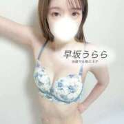 ヒメ日記 2026/06/13 12:07 投稿 早坂うらら 池袋㊙エステ～フル勃起～
