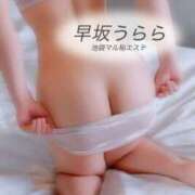 ヒメ日記 2026/06/14 13:35 投稿 早坂うらら 池袋㊙エステ～フル勃起～