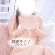 ヒメ日記 2026/07/04 08:51 投稿 早坂うらら 池袋㊙エステ～フル勃起～