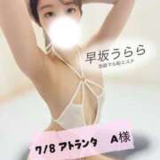ヒメ日記 2026/07/09 22:47 投稿 早坂うらら 池袋㊙エステ～フル勃起～