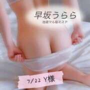 ヒメ日記 2026/07/22 15:21 投稿 早坂うらら 池袋㊙エステ～フル勃起～