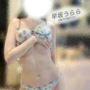 早坂うらら 本当完売ありがとうございました！ 池袋㊙エステ～フル勃起～