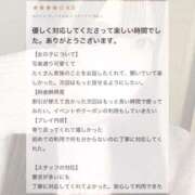 ヒメ日記 2026/05/13 17:31 投稿 さらら キューティーハニー