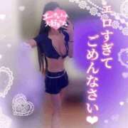 ヒメ日記 2026/06/24 21:01 投稿 れいか JAPAN CLUB BUNNY LOUNGE