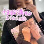 ヒメ日記 2026/04/18 07:02 投稿 まなか ハピネス福岡