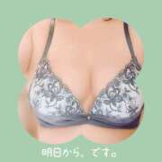 ゆりか 🌙おやすみなさい🌠 川崎・東横人妻城