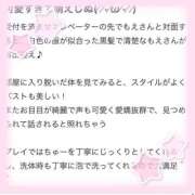 もえ 〚姫チュウさん〛ありがとうございます♡ KOBE GOLD