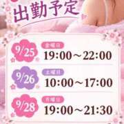 ヒメ日記 2026/09/24 21:11 投稿 ひより Second Love（セカンドラブ）