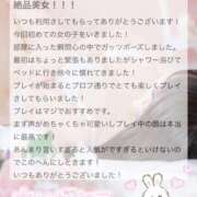 ヒメ日記 2026/05/08 13:47 投稿 夢咲 うさ Canx2京都店