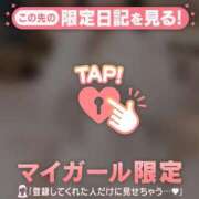 ヒメ日記 2026/05/06 15:01 投稿 マユリ マテリアル
