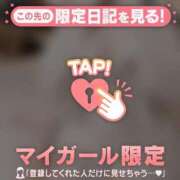 マユリ 今日の気分? マテリアル