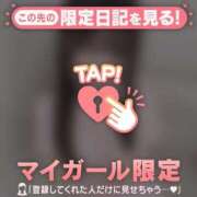 マユリ ナースさん?? マテリアル