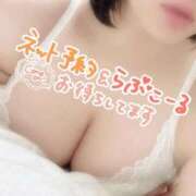 ひかる 次の出勤日♡ エンジェルマスカット