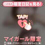 ヒメ日記 2026/05/14 15:31 投稿 アム エピソード(品川)