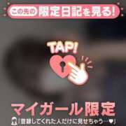 ヒメ日記 2026/06/21 07:01 投稿 ミコト エピソード(品川)