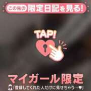 ヒメ日記 2026/04/18 20:31 投稿 ミユウ エピソード(品川)